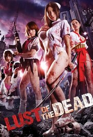 Reipu zonbi: Lust of the dead (2012)