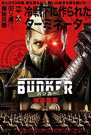 Project 12: The Bunker (2016)